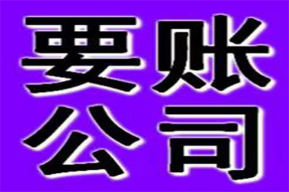 为孙女士成功追回30万旅游退款